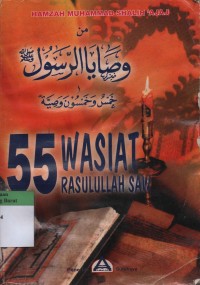 Image of 55 Wasiat Rasulullah SAW