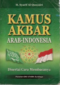 Image of Kamus Akbar: Arab - Indonesia