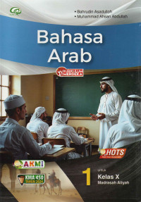 Image of Bahasa Arab 1 Untuk Kelas X Madrasah Aliyah Program Keagamaan