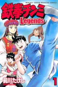 Image of Chinmi Legends