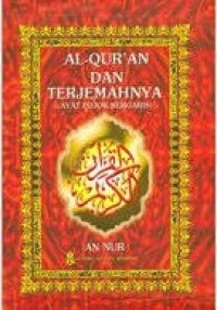 Image of An-Nur: Ayat Pojok Bergaris 37 in 1