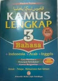 Image of Kamus Lengkap 3 Bahasa (Indonesia, Arab, Inggris)