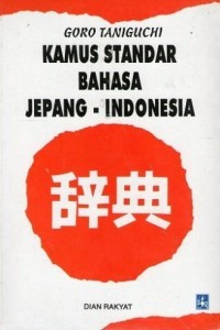 Image of Kamus Standar Bahasa Jepang - Indonesia