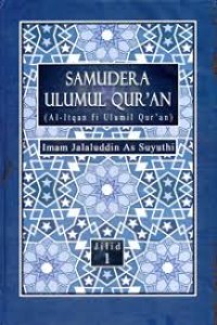 Image of Samudera Ulumul Qur'an 2,3 dan 4 (Al-Itqan fi Ulumil Qur'an)